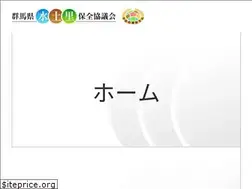 Sites similar to nouti-mizu-gnm.jp