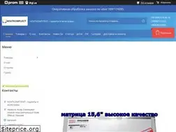 Sites similar to noutkomplect.com