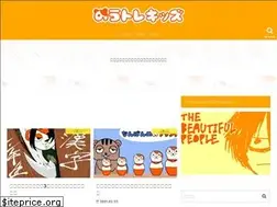 Sites similar to noutorekids.net