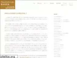 Sites similar to noutoshi-lab.com