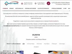 Sites similar to noutvik.com