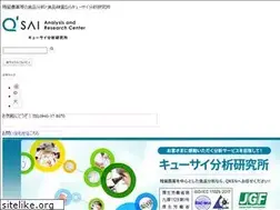Sites similar to nouyaku-bunseki.net