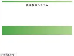 Sites similar to nouyaku-sys.com