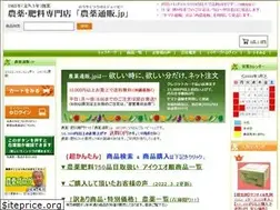 Sites similar to nouyaku-tsuhan.jp