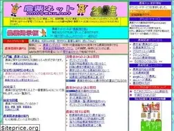 Sites similar to nouyaku.net