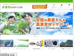 Sites similar to nouzaishop.com