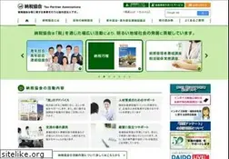Sites similar to nouzeikyokai.or.jp