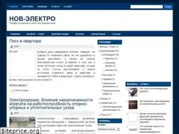 Sites similar to nov-electro.com