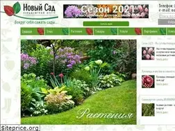 Sites similar to nov-sad.ru