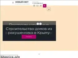 Sites similar to nov-svet.ru
