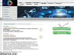 Sites similar to nov-tel.ru