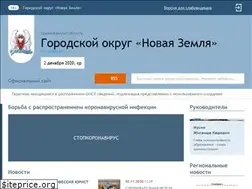Sites similar to nov-zemlya.ru