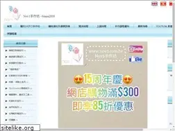 Sites similar to nov1.com.hk