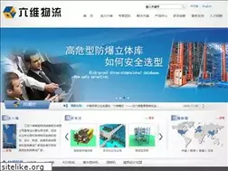Sites similar to nova-china.com