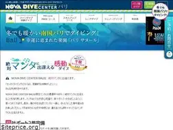 Sites similar to nova-dive.com