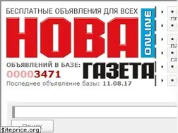 Sites similar to nova-gazeta.com