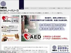 Sites similar to nova-lease.co.jp
