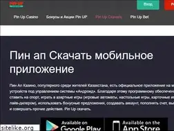 Sites similar to nova-lift.kz
