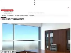 Sites similar to nova-office.ru