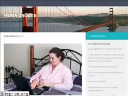 Sites similar to nova-rabota.com