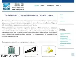 Sites similar to nova-reklama.com