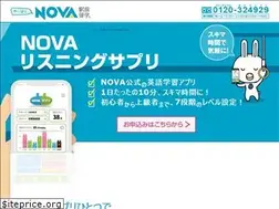 Sites similar to nova-sapuri.jp