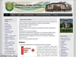 Sites similar to nova-zagora.org