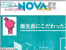 Sites similar to nova.co.jp