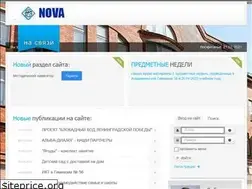 Sites similar to nova56.ru
