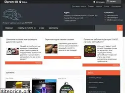 Sites similar to novacar.com.ua