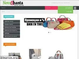 Sites similar to novachanta.com