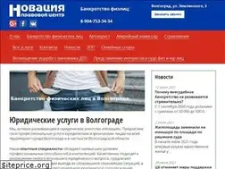 Sites similar to novacia34.ru