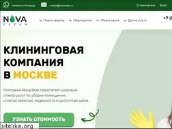Sites similar to novaclean.ru