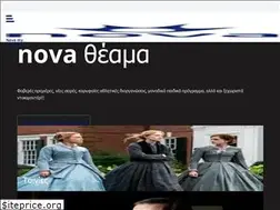 Sites similar to novacyprus.com