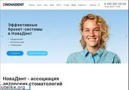 Sites similar to novadent.ru
