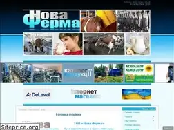 Sites similar to novaferma.com