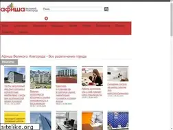 Sites similar to novafisha.ru