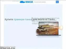 Sites similar to novagarant.ru