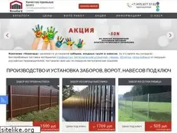Sites similar to novagard.ru