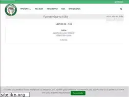 Sites similar to novagreen-b2b.gr