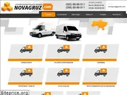 Sites similar to novagruz.com