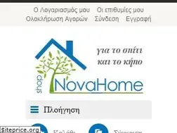 Sites similar to novahome.gr