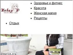 Sites similar to novaiy.ru