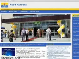 Sites similar to novakahovka.com.ua