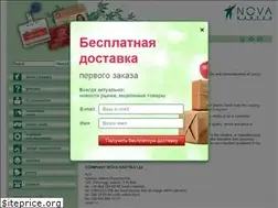 Sites similar to novakartka.com