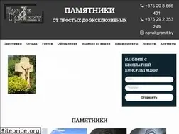 Sites similar to novakgranit.by