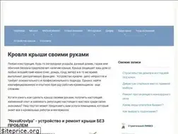 Sites similar to novakrovlya.ru