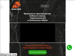 Sites similar to novaktech.ru