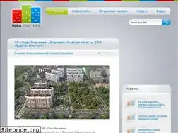 Sites similar to novakvartira.com.ua