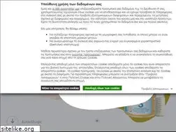 Sites similar to novalac.gr